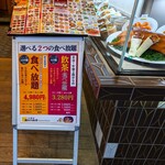 横浜大飯店 - 横浜大飯店