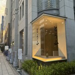 豆腐料理 空野 南船場 - 