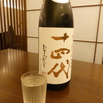 日本料理 晴山 - 