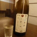 日本料理 晴山 - 