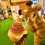 うーたんはうす - 