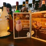 喫茶とお酒ムラリス - メニュー