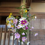 草喰 なかひがし - 