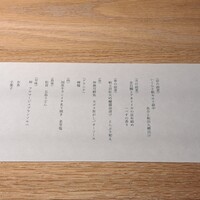 現代里山料理 ZEN HOUSE - 