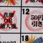 ラーメンながた - 