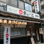 267948365 - （2024/9月）外観