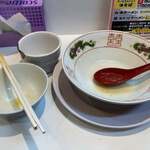 ラーメンながた - 