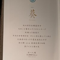 華都飯店 OsakaMetro本町ビル店 - 