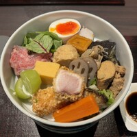 でん穗 - 
