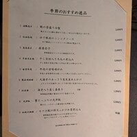 華都飯店 OsakaMetro本町ビル店 - 