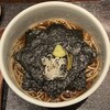 こうもと - 