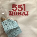 551蓬莱 大津SA(上り)店 - 