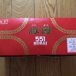 551蓬莱 大津SA(上り)店 - 
