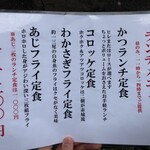 とんかつ赤城 - 