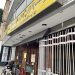 カウボーイ - カウボーイの店舗・外装