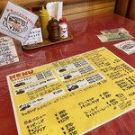 カウボーイ - メニュー