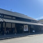 佐嘉平川屋 - 