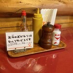 カウボーイ - 調味料