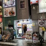 刀削麺倶楽部 - 