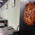 すしごはん 馬ん場 - 内観写真