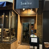 セミーナ - 