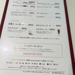 六花亭 喫茶室 - 