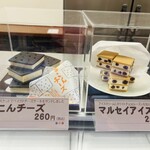 六花亭 喫茶室 - 