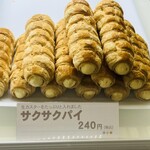 六花亭 喫茶室 - 