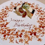 祇園ビストロ 丸橋 - 