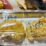 回転寿司 根室花まる ココノススキノ店 - 