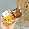 菓子屋 シノノメ