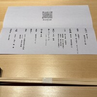 湘南沖地蟹専門店ふじ月 - 