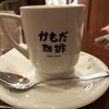 かもだ珈琲 相鉄ライフ三ツ境店