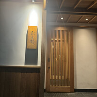 焼鳥 ひら野 - 