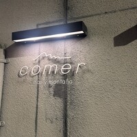 コメール マル イ モンターニャ - 