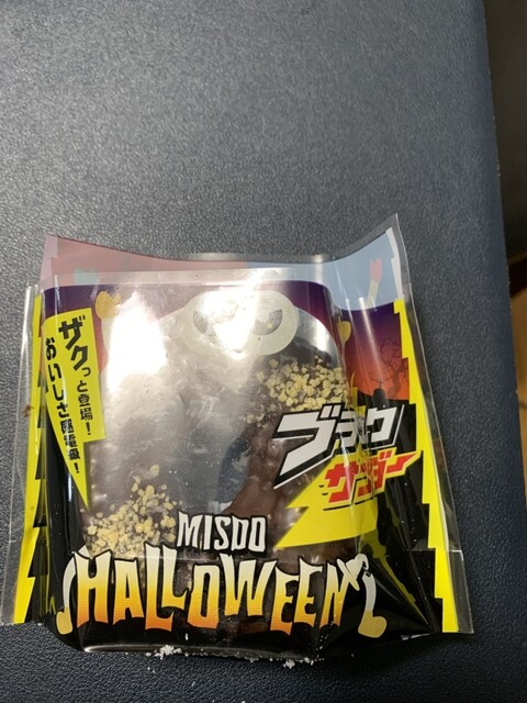 エンゼルクリーム172円！』by masam36114 : ミスタードーナツ 都賀駅前