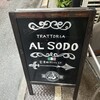 TRATTORIA AL SODO 