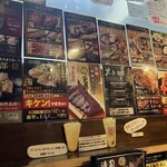 極み焼肉ホルモン 清司 - 