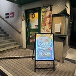 シュハスカリア キボン - 