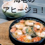 海鮮居酒屋 吟海 - 