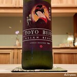 御料理 寺沢 - 東洋美人 純米大吟醸