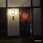 御料理 寺沢 - 御料理 寺沢 外観