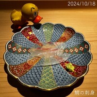 鮨玖 - 