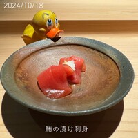 鮨玖 - 