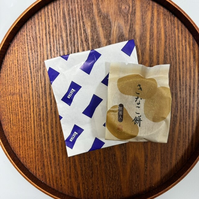 Kyokasho Sasaya Iori Shinjuku Isetan Ten photo 4