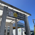 卵卵ふわぁーむ - 