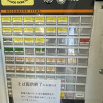 天ぷらうどん - 