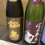 酒粋 醍醐 - 