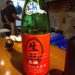 Spice Drunker やぶや - 