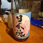 Spice Drunker やぶや - 